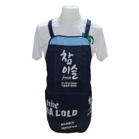 ราคา ผ้ากันเปื้อน JINRO SILVER Singha Leo แท้ (21768589718)