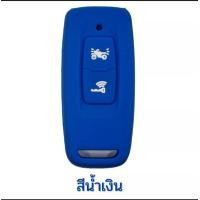 ราคา ซิลิโคนรถ pcx160 ซิลิโคนสำหรับ Honda Pcx160 Forza350 Lead125 Pcx2021 2022 Click160 Adv350 พวงกุญแจ ปลอกกุญแจ ยางกุญแจ เคสกุญแจ ซิลิโคนหุ้มกุญแจ PCX160 พร้อมจัดส่งฟรี (17394669674)
