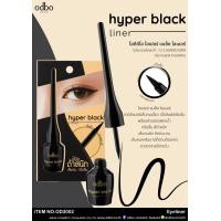 ราคา OD3002 โอดีบีโอ ไฮเปอร์ แบล็ค ไลเนอร์ (21526610084)
