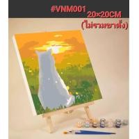 ราคา พร้อมส่งจากกทม ภาพระบายสีตามตัวเลข ระบายสีภาพตามตัวเลข ภาพวาดสีน้ำมัน ระบายสีง่ายๆ แบบเยอะมาก (19947602055)