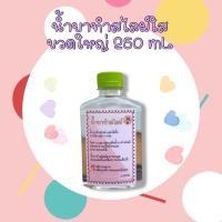 ราคา น้ำยาทำสไลม์ขุ่น น้ำยาทำสไลม์ใส ปลอดภัย เล่นสนุก สุดฟิน (14368614159)