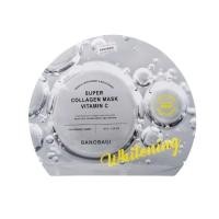 ราคา แบบซอง BANOBAGI ซุปเปอร์คอลลาเจน มาส์ก วิตามินซี สูตรเข้มข้น ของแท้นำเข้าจากเกาหลี 30ml (18924116771)