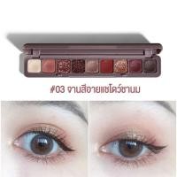 ราคา LAMEILA พาเลทอายแชโดว์ อายแชโดว์ พาเลททาตา shadow 9 สี สีสวย ติดทน กันน้ำ Eyeshadow palette NO 3600 (21413194323)