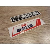 ราคา Sticker Mitsubishi MMC Japan Car Style (20974289375)
