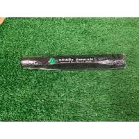 ราคา ร่มพระสงฆ์ ร่มถวายพระ ร่มสังฆทาน ร่มพับ 2 ตอน สีไพร สีดำ มี UV กันแดด (20915372498)