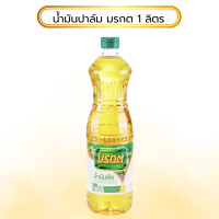 ราคา น้ำมันปาล์ม มรกต 1 ลิตร น้ำมันพืช มรกต 1000 มล 1 ลิตร พร้อมส่ง ทุกวัน (21761157932)