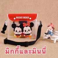 ราคา พร้อมส่ง ซองกันน้ำ ซองใส่มือถือ ซองกันน้ำคาดอก สงกรานต์ กระเป๋ากันน้ำคาดอก ลายการ์ตูน วัสดุคุณภาพดี ล็อคแน่น LAD (21532342399)