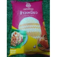 ราคา ข้าวเหนียว ตราฉัตร ข้าวเหนียว คุณภาพดี นุ่มเหนียวคุ้มค่า น้ำหนัก 1กก ราคา ถุงละ 67 บาท (21582409795)