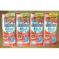ราคา นมเปรี้ยวดัชมิลค์ 4in1 รสสตอเบอร์รี่ (21668157016)
