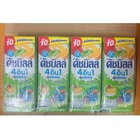 ราคา นมเปรี้ยว ดัชมิลค์ 4in1 รสมิกซ์ ฟรุต (21667992454)