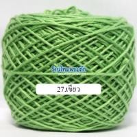 ราคา ไหมพรมเบบี้ซิลค์ หนัก 100 กรัม baby silk ไหมพรมนุ่มลื่น สินค้าสุดคูล นุ่ม เส้นเรียบ เกลียวสวย งานถักเสื้อ ถักต่อดอก ถักโครเชต์ ถักนิตติ้ง (21440623424)