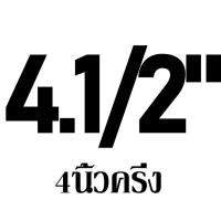 ราคา น๊อตสแตนเลส 2หุนครึ่ง 5 16 เกรด 304 พร้อมหัวน๊อต น๊อตหัวเหลี่ยมสแตนเลส สกรู น๊อต สแตนเลส แท้ หัวหกเหลี่ยม Hex bolts and nut Stainless Steel (8958503609)