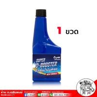 ราคา PTT ปตท หัวเชื้อน้ำมันดีเซล Super D Booster สูตรใหม่ คุณภาพสูง สูตรพิเศษสำหรับเครื่องยนต์ดีเซลทุกรุ่นที่ใช้ระบบจ่ายเชื้อเพลิงแบบคอมมอนเรล เลือกได้เลย ยกลัง 12ขวด 1ขวด (21680594303)