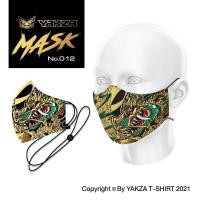 ราคา ผ้าปิดปาก YAKZA Original ผ้าปิดปากแบบผ้า คล้องคอ ปรับสายหูไม่ให้รั้งหู ปรับแบบรัดคอได้ (20929397176)