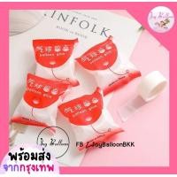 ราคา กาวเจลติดลูกโป่ง 1 ม้วนมี 100 จุด ใช้สำหรับติดลูกโป่งไว้กับเพดานหรือผนัง พร้อมส่งจากกรุงเทพ กาวติดลูกโป่ง กาวจุด กาวเจล กาวสองหน้า (18957328971)