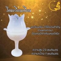 ราคา โคมเทียน โคมเวียนเทียน ดอกบัว พลาสติก (21495007983)