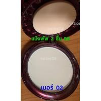ราคา แป้งพัฟ BB 2 ชั้น LAKME แป้งตลับทาหน้า 2 ชั้น ขนาด 32g (21442241225)