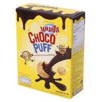 ราคา แคมปัสพัพ เบเกอรี่บอลสอดใส้ช็อคโกแลต และสอดใส้มิลล์กี้นม (20472379409)