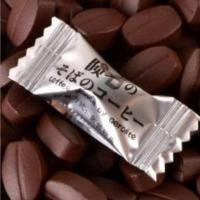 ราคา ลูกอม ลูกอมกาแฟ coffee candy 1 เม็ด 1 กรัม จำนวน 50 100 ชิ้น กาแฟอัดเม็ด รสชาติเช้มถึงรส หวานน้อย ลูกอมกาแฟเคี้ยวได้ (19137476037)