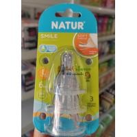 ราคา Natur จุกนมซิลิโคน เนเจอร์สไมล์ จุกนมเนเจอร์ จุกนมเด็ก จุกนมคอแคบ (12118351904)