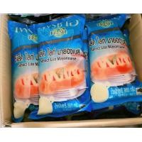 ราคา มายองเนส เฟรชโอ สลัดครีม ซีเล็คไลท์ 860 กรัม (21426734421)