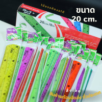 ราคา ไม้บรรทัดงอได้ วัดงานโค้งงอ ไม้บรรทัดงด (21565248658)