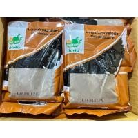 ราคา ผงเฉาก๊วยติ่งฟงแท้ สกัดจากต้นเฉาก๊วย200กร้ม (21426686984)