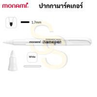 ราคา Monami White Marker namepen ปากกามาร์คเกอร์ สีขาว โมนามิ เขียนพลาสติก กระดาษดำ ผ้า ยาง หนัง ปากกาสีขาว milky pen มิลกี้ (18293042938)