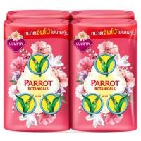 ราคา PARROT พฤกษานกแก้ว สบู่ก้อน ขนาด 105 กรัม แพ็ค 4 ก้อน กลิ่นบุปผชาติ (21145178856)