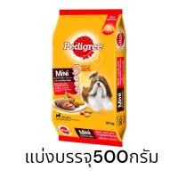 ราคา เพดดิกรี อาหารสุนัข พันธุ์เล็ก สุนัขโต รสเนื้อไก่ตับและผัก แบ่งบรรจุ 500 กรัม (434766827)