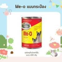 ราคา Meo 1 กระป๋อง อาหารแมวเปียกมีโอ ขนาด 400 กรัม มีให้เลือกหลายรสชาติ (18076738032)