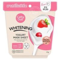 ราคา เคที่ดอลล์ โยเกิร์ต มาสก์ ชีท 25g Cathy Doll Yogurt Mask Sheet 25g (20466437544)