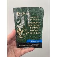 ราคา แชมพูเปลี่ยนสีผมภูมิพฤกษา มีส่วนผสมจากสมุนไพรธรรมชาติ 25 ML (21486681494)