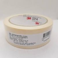 ราคา ราคาต่อ 1 ม้วน เทปกระดาษกาวย่น เทปกาวย่น กระดาษกาวหนังไก่ รุ่น 2214 มีหลายขนาดให้เลือก ยี่ห้อ 3M (15524775076)