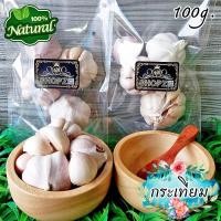 ราคา อาหารแห้ง กระเทียม กระเทียมแห้ง ขนาด 100 กรัม Garlic (17027168030)