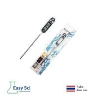 ราคา เทอร์โมมิเตอร์ดิจิตอล วัดอุณหภูมิอาหาร ของเหลว รุ่น TP300 food thermometer cooking thermometer (21768208141)