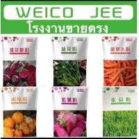 ราคา ผงข้าวบาร์เลย์ ผงมันม่วง ผงบีทรูช ผงฟักทอง ผงผักโขม ผงแครอท 50 กรัม K56 (20978263957)