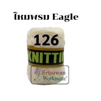 ราคา ไหมพรมอีเกิ้ล มีครบทุกสี 105 สี ลิ้ง1 3 ไหมพรมEagle 4ply ไหมพรม ไหมอีเกิ้ล ไหมพรมอีเกิ้ลกลุ่มใหญ่ eagle (16692254387)