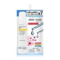 ราคา เคลียร์โนส ซอง ครบทุกสูตร เซรั่มเคลียร์โนส clear nose serum (21660537618)