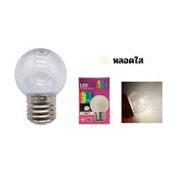 ราคา หลอดปิงปอง หลอดสี LED 3W ขั้วE27 หลอดไฟปิงปอง หลอดไฟสี เป็นPVCตกไม่แตก RGB (21749863062)