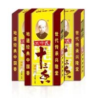 ราคา ผงเครื่องเทศจีน 13ชนิด ตรา 十三香 (21325254660)