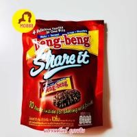 ราคา Beng Beng share It เบง เบง แชร์ อิท เวเฟอร์สอดไส้ครีม เคลือบคาราเมล ช็อคโกแลตและข้าวพอง บรรจุ 10 ซอง (21754655575)