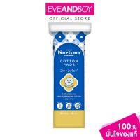 ราคา KARISMA Cotton Round Pads (12892429718)