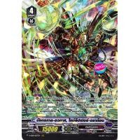 ราคา แวนการ์ด V SS10 057 มังกรกาล อวกาศ ไทม์ลีปเปอร์ ดราก้อน แคลน เกียร์โครนิเคิล ฟอยฟูลอาร์ท m2403 (21448485010)