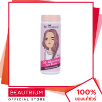 ราคา BIO NATUREL Oil Absorbing Face Powder Nude แป้งสำหรับใบหน้า 25g BEAUTRIUM บิวเทรี่ยม บีโอ นาตูแรล (3751984242)