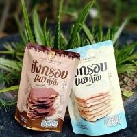 ราคา ปังกรอบเนยหนึบ รสช็อคโกแลต (6849758196)