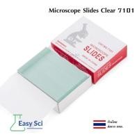 ราคา กระจกสไลด์สำหรับกล้องจุลทรรศน์ กระจกสไลด์ใส กระจกสไลด์ริมฝ้า สไลด์ ใส สไลด์ ริมฝ้า Microscope Slides Clear 7101 Microscope Slides Frosted 7105 (21526088233)