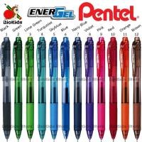 ราคา Pentel energelX BLN105 0 5 mm 12 colours (19158596158)