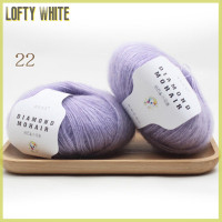 ราคา ไหมพรมโมแฮร์สีขาวเส้นใหญ่แบบถักไหมพรมผ้าคลุมไหล่ผู้หญิงทำมือขนาด0 9มม X 260 (21268314691)