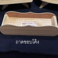 ราคา โต๊ะโมเดิร์น โต๊ะไม้ โตีะไม้ญี่ปุ่น เก้าอี้ไม้ ฐานรองพระ หิ้งพระ ชั้นวางของ ใส่ของ ต้นไม้ วางของ ตั้งโต๊ะ พรอพถ่ายรูป (20534009194)